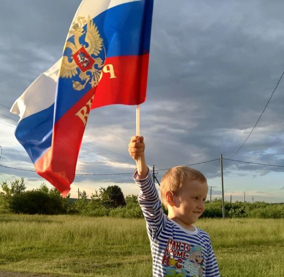 прописка в Новосибирской области